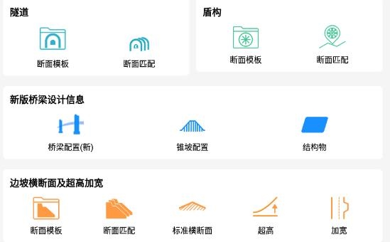 致测