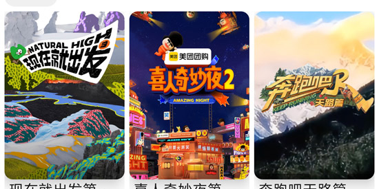 幕启星河
