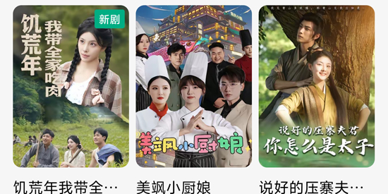 咸柠短剧