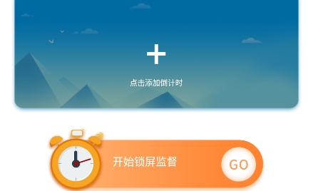 我要当学霸