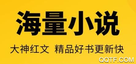 火星小说