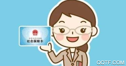 济宁人社通养老认证
