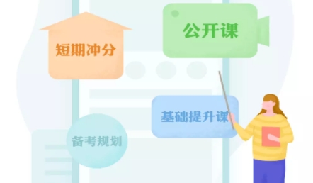 托福考满分