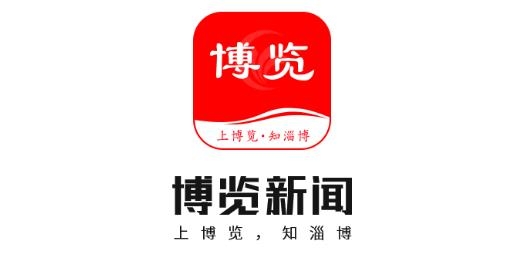 博览新闻