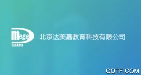 学情达2026