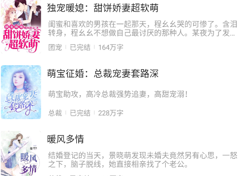 奔阅小说