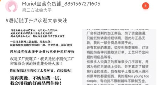 pu口袋校园