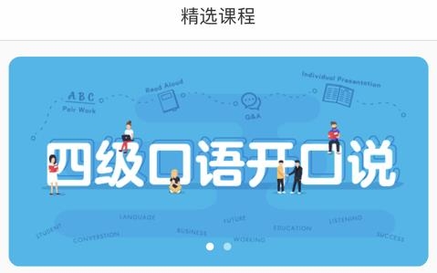 Utalk视听实训学生版