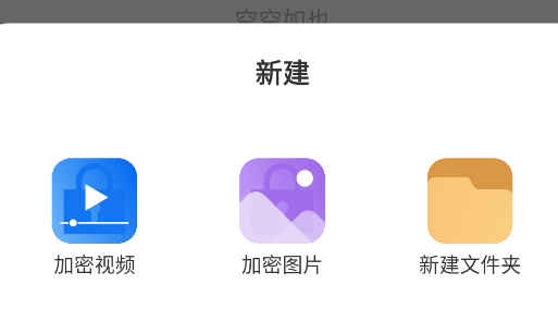 星密
