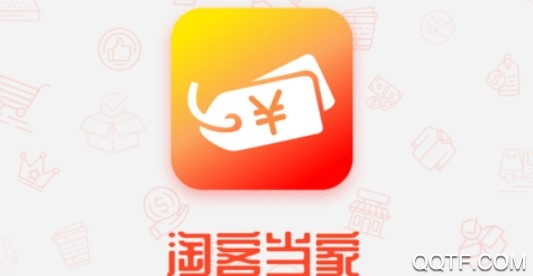 淘客当家