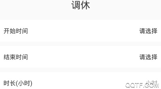 加班
