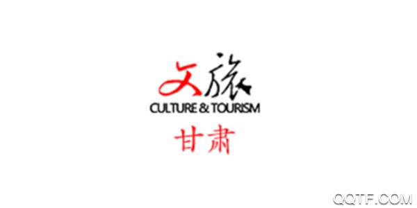 文旅甘肃