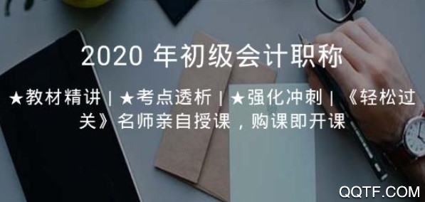 畅响教育