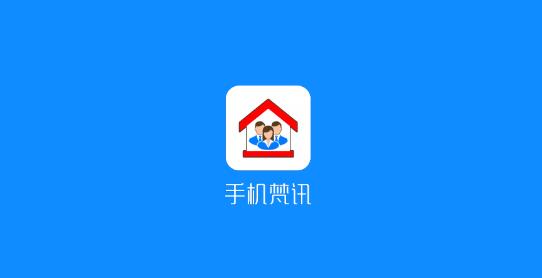 手机梵讯本