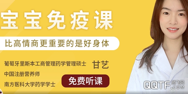 三优亲子