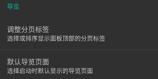 Shuttle音乐