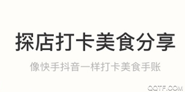 吃了么相机手机客户端