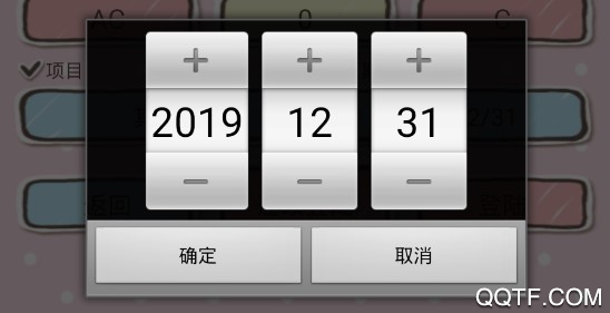 购物狂必备神器