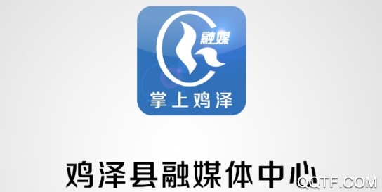 掌上鸡泽手机