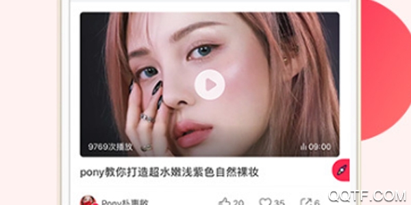 网易美学