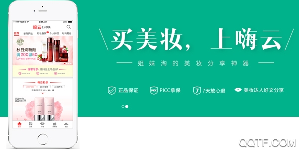 嗨云