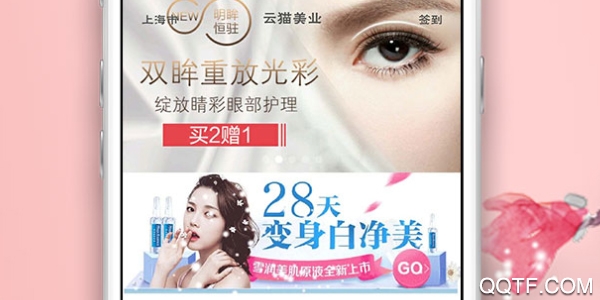 云猫美业