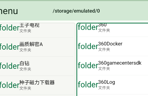 DW管理器