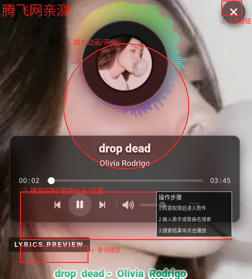 MusicDL全网搜歌极速版