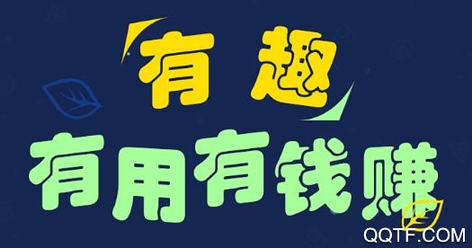 茶合人意App