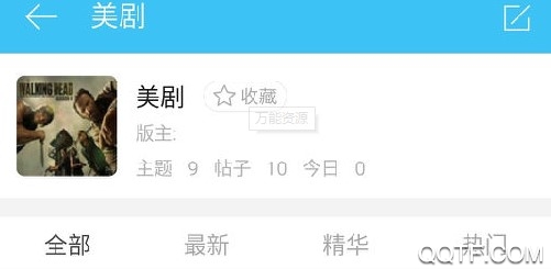 万能资源