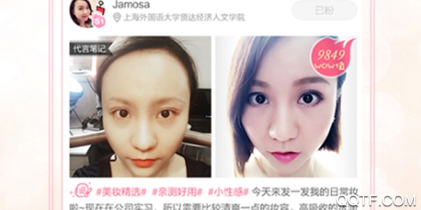 美玩易试