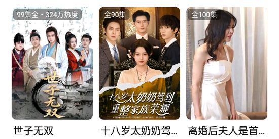 小苹果影视App