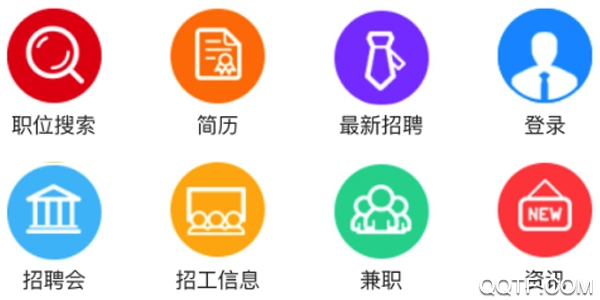 十堰人才网