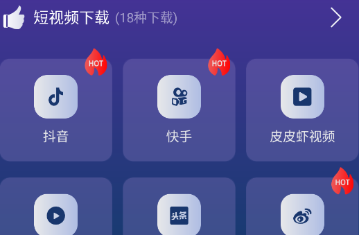 速度