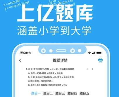 印题宝