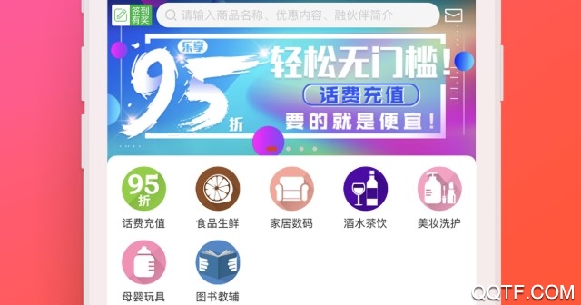 在永州