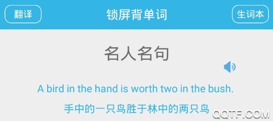 湍流英语学习
