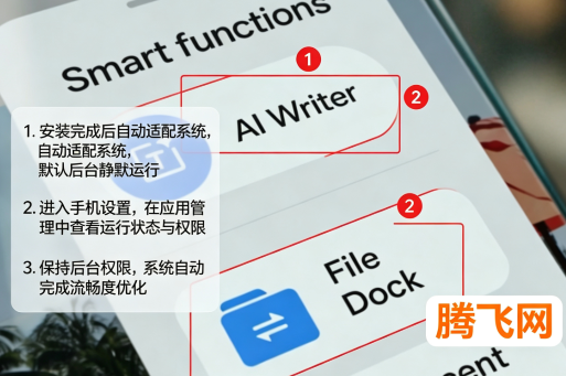 oppo智慧数据感知