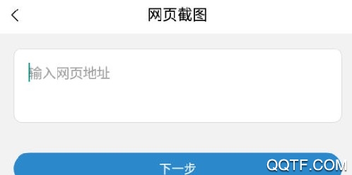 盛世美图正式版