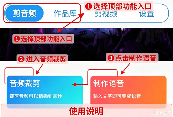 铃声音乐剪辑纯净版