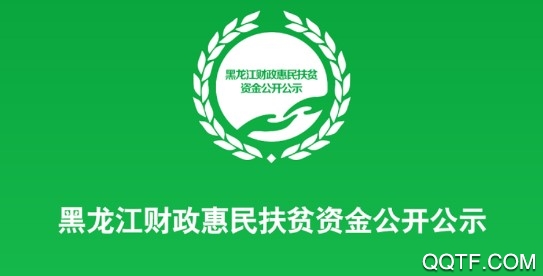 黑龙江扶贫
