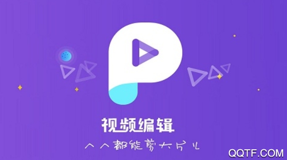 抖闪特效