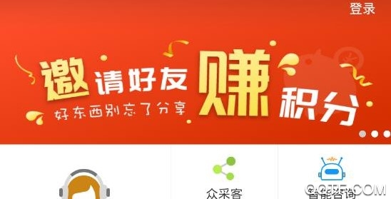 家贵阳手机