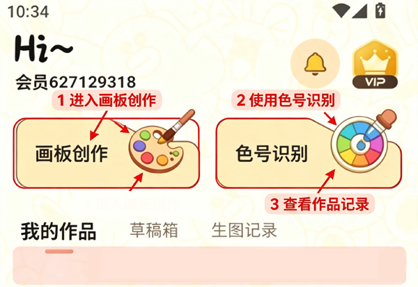 拼豆叭
