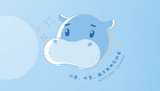 幼享乐