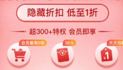 趣买手