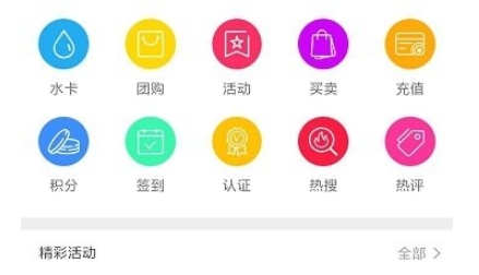 五维学子