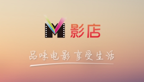 影店深圳