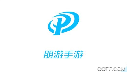 朋游手游