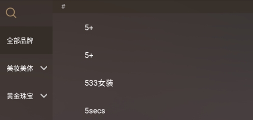大洋百货